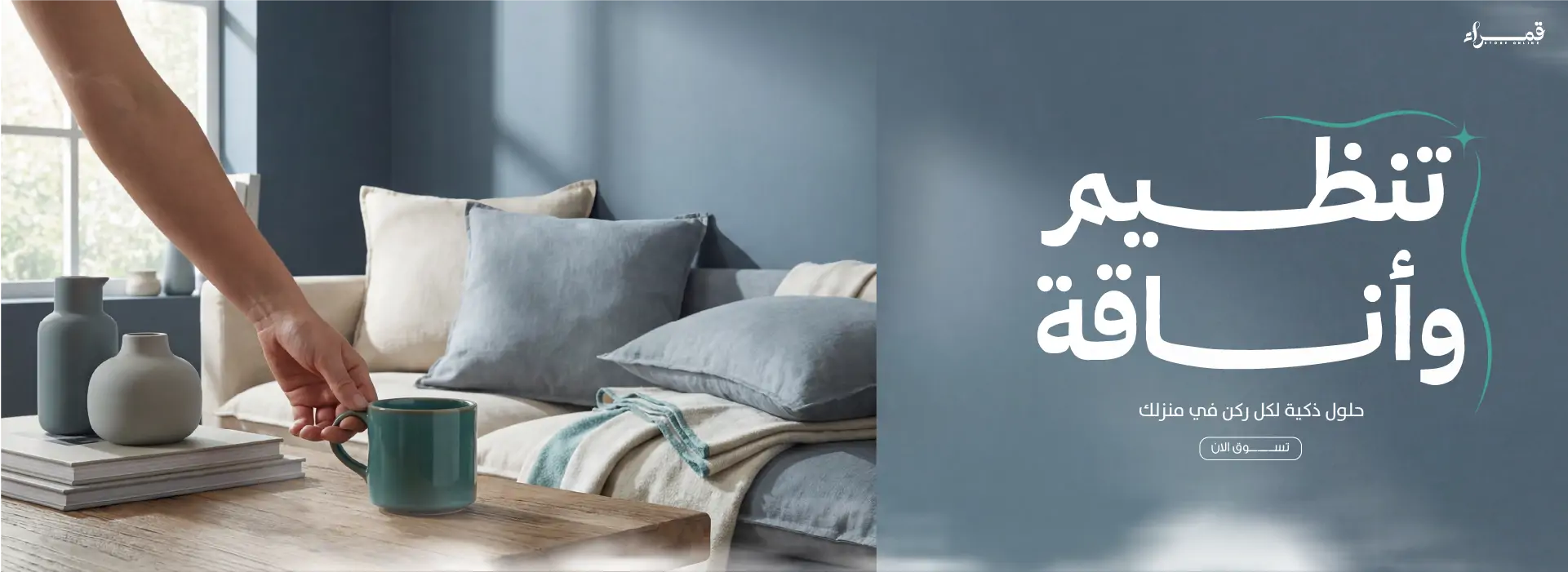 furniture-slideshow